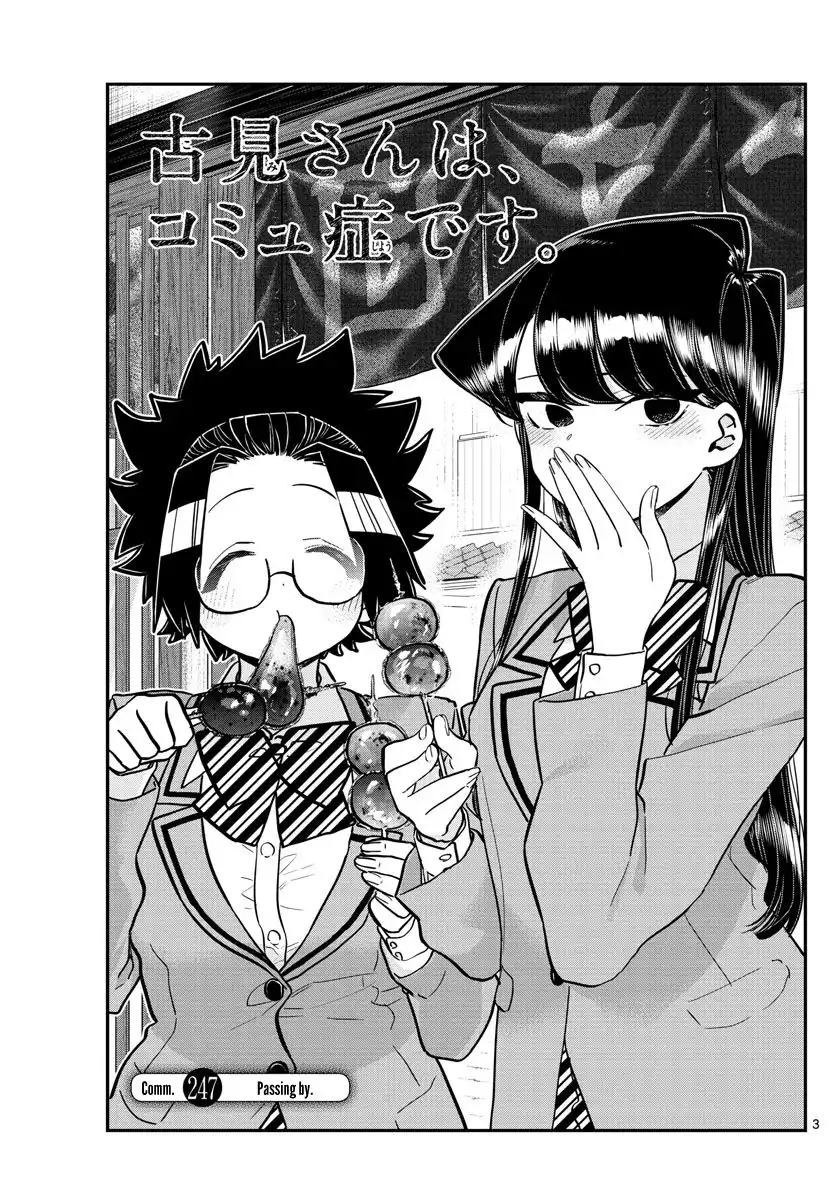 Komi-san wa Komyushou Desu Chapter 247 3